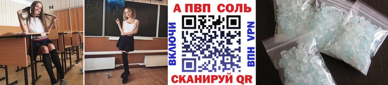 Alpha PVP крисы CK  сайты даркнета какой сайт  Коммунар 