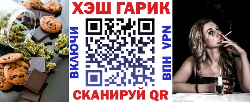 как найти закладки  blacksprut рабочий сайт  Печенье с ТГК марихуана  Коммунар 