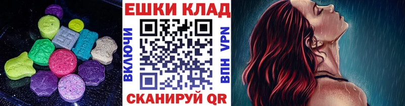 Экстази 300 mg  blacksprut как войти  Коммунар 