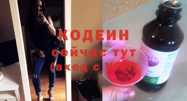 наркотики Лиски