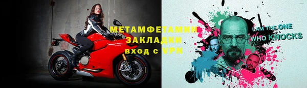 твердый Белокуриха