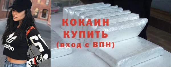 не бодяженный Беломорск