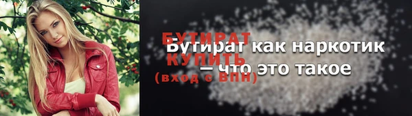твердый Белокуриха