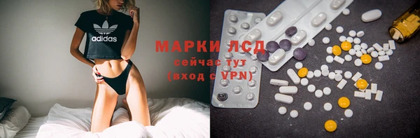 каннабис Балабаново
