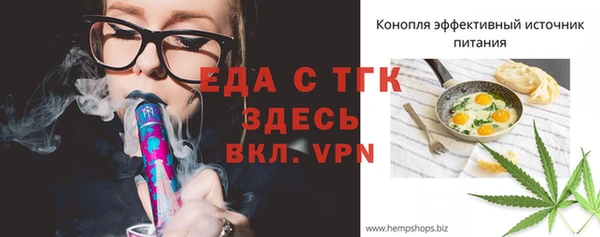 сатива Белоозёрский