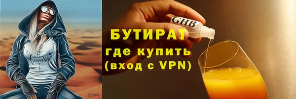 твердый Белокуриха