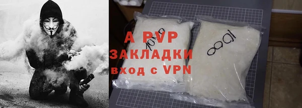твердый Белокуриха
