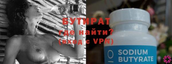 не бодяженный Беломорск
