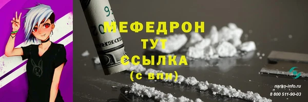 MESCALINE Лихославль