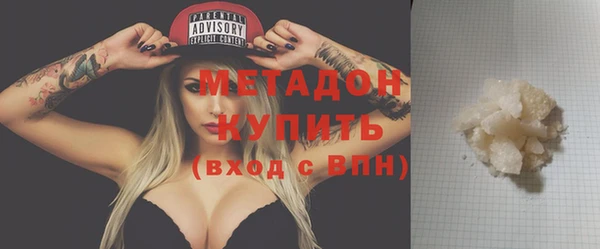 твердый Белокуриха