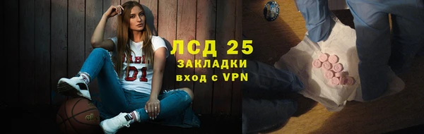 прущие крисы Балахна
