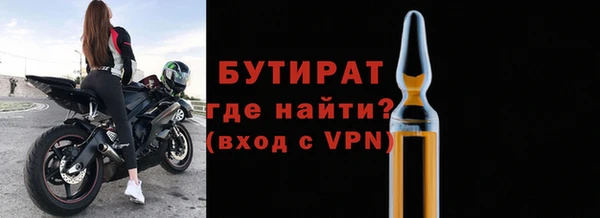 твердый Белокуриха