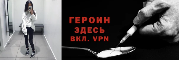 сатива Белоозёрский