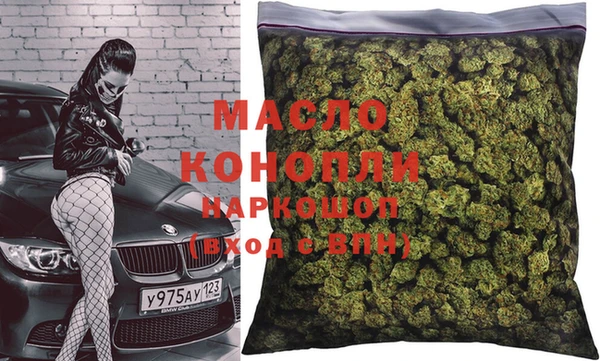 сатива Белоозёрский