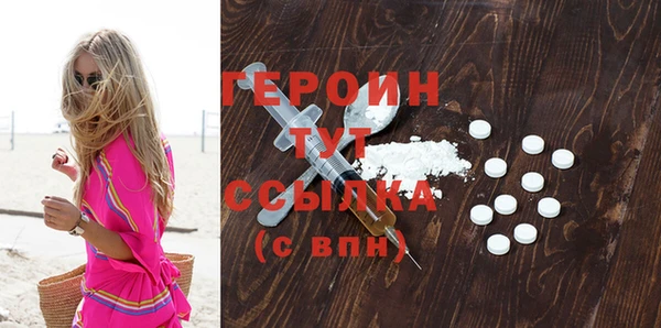 сатива Белоозёрский