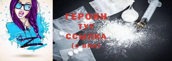 твердый Белокуриха