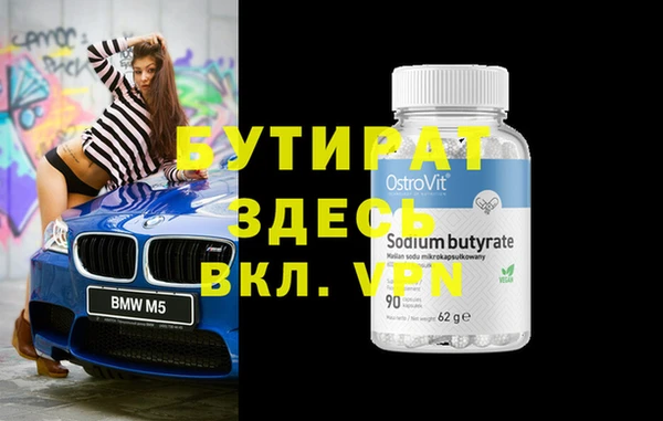 не бодяженный Беломорск