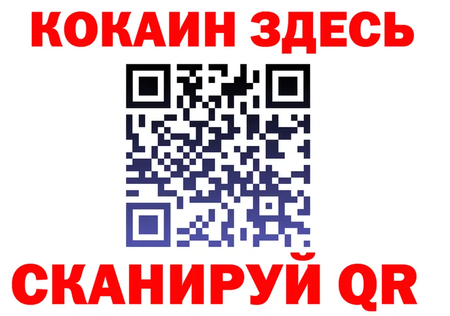 КОКАИН Эквадор вход shop hydra Коммунар