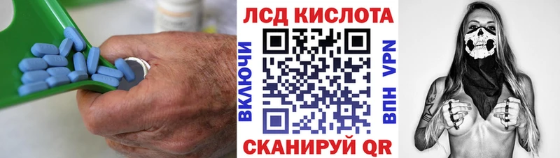 Лсд 25 экстази кислота  хочу   Коммунар 