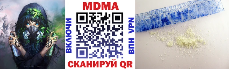 купить наркотики сайты  Коммунар  дарк нет как зайти  МДМА VHQ 