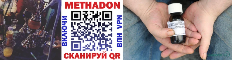 цены наркотик Коммунар МЕТАДОН белоснежный