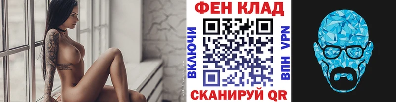 купить   Коммунар  Метамфетамин пудра 
