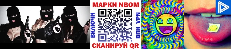 цена   Коммунар  mega ТОР  Наркотические марки 1,8мг 