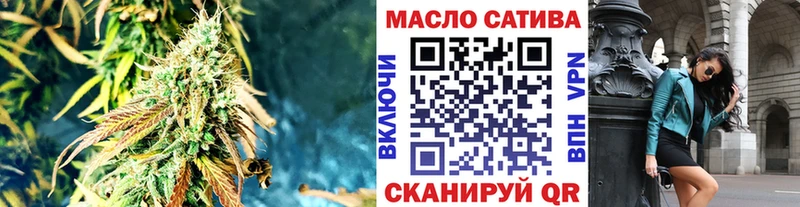 Дистиллят ТГК вейп  как найти закладки  Коммунар 