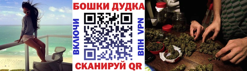 Шишки марихуана конопля  Коммунар 